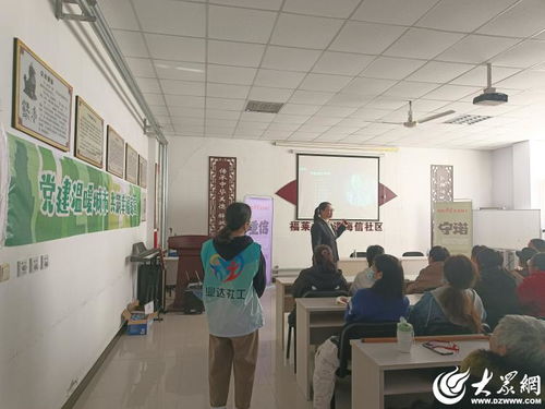 健康义诊进社区，真情服务暖人心——海信社区暖心推拿活动侧记